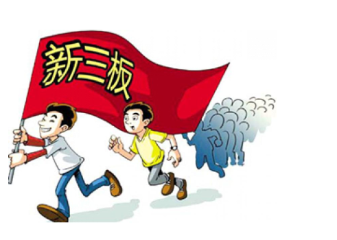 威望名單出爐：仟億達831999符合標準，入選層