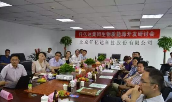 仟億達(dá)誠(chéng)邀您蒞臨廣交會(huì)展館，與您暢談生物節(jié)能環(huán)保之道！