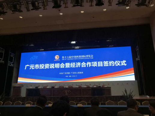 仟億達（831999）與四川省廣元市蒼溪縣人民政府、市天然氣綜合利用工業(yè)園區(qū)管委會簽訂天然氣分布式能源站建設項目