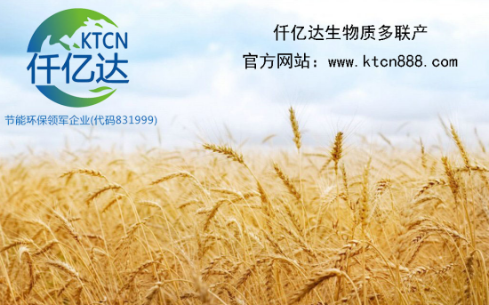 秸稈焚燒成為“污染源”？仟億達生物質(zhì)多聯(lián)產(chǎn)為您解憂！