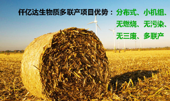 “空氣”也需要海外代購(gòu)？霧霾橫行，需要仟億達(dá)這樣的良心企業(yè)！
