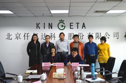 仟億達(dá)（831999）與河南省濟(jì)源市就林業(yè)碳匯項(xiàng)目達(dá)成合作！