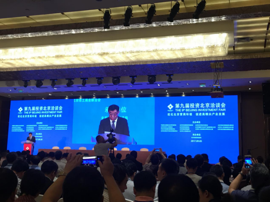 全國政協(xié)副主席、民建 副主席馬培華發(fā)表致辭
