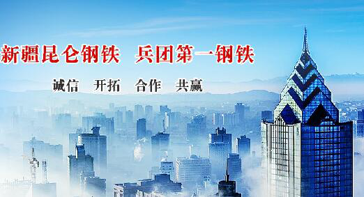 仟億達集團與昆侖鋼鐵就循環(huán)水系統(tǒng)、風機系統(tǒng)節(jié)能改造達成合作
