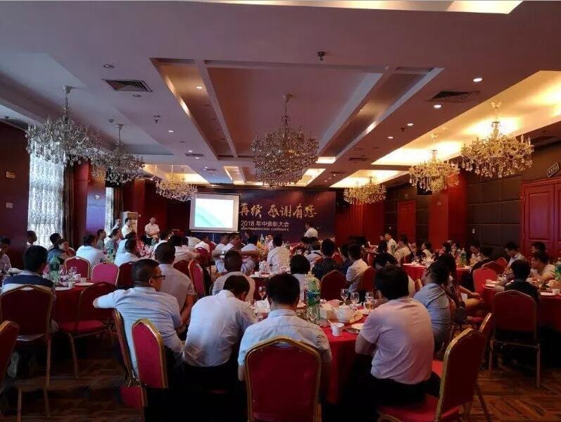輝煌再續(xù)，感謝有您，仟億達(dá)集團2018年中總結(jié)會圓滿結(jié)束