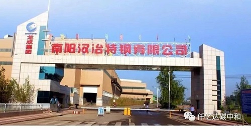 奮斗出佳績丨南陽漢冶1×8MW飽和蒸汽發(fā)電項目一次并網(wǎng)發(fā)電成功！