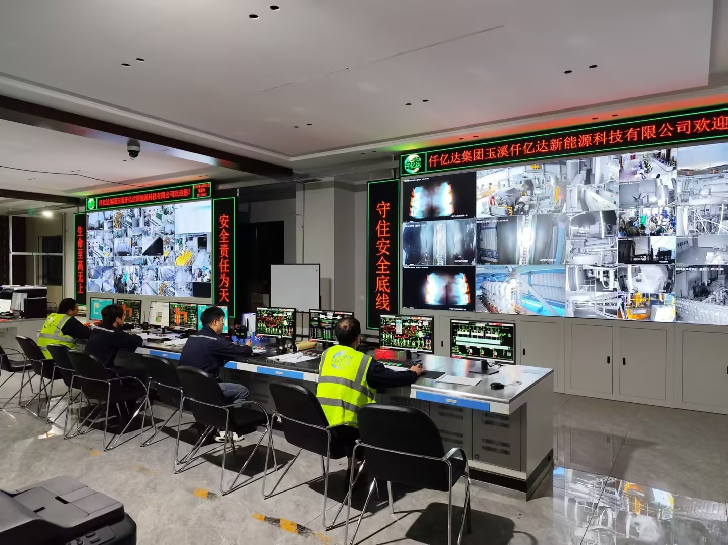 仟億達(dá)玉昆發(fā)電廠100MW1#機(jī)組滿負(fù)荷發(fā)電運(yùn)行！